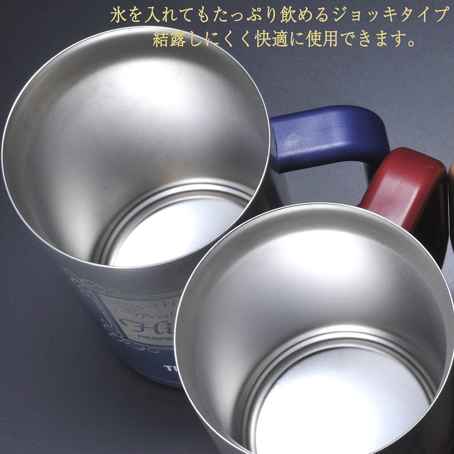 【在庫限り】名入れ サーモス 真空断熱ジョッキ 600ml スパークリングシリーズ