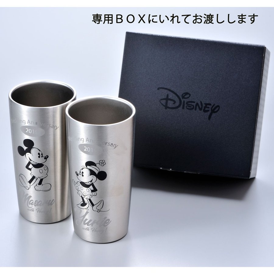 名入れ ディズニー ステンレス真空タンブラー440mlセット