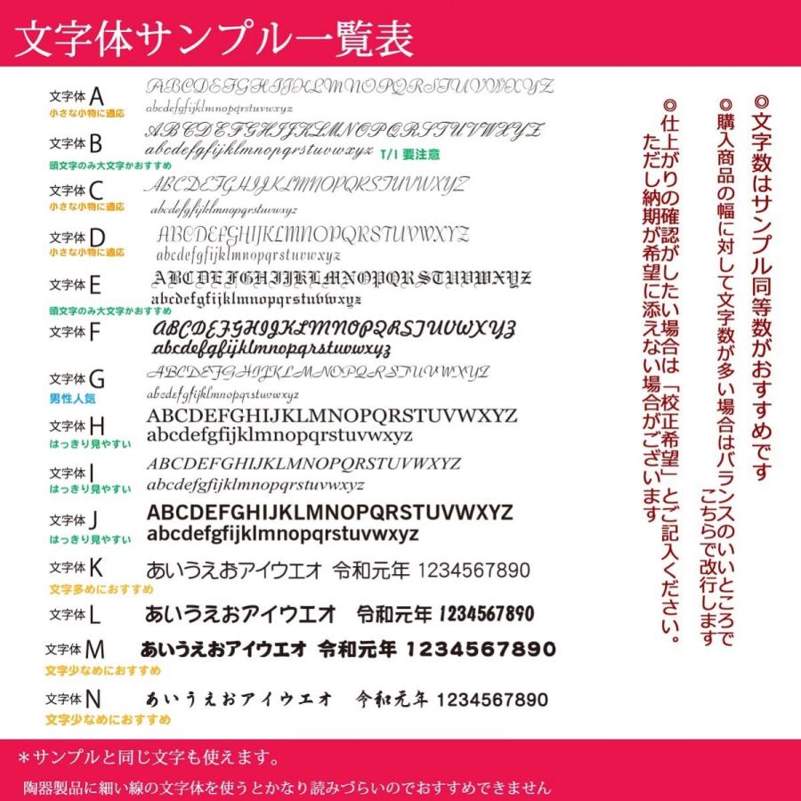 名入れ ディズニー ステンレス真空タンブラー440mlセット