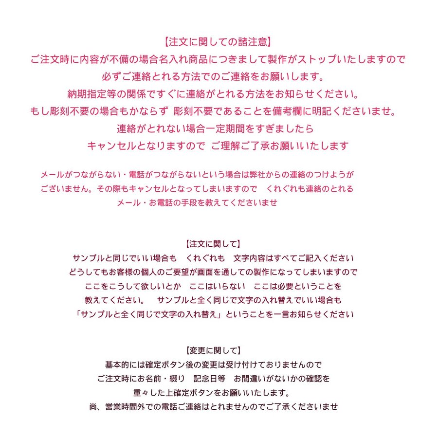 名入れ ディズニー ステンレス真空タンブラー440mlセット