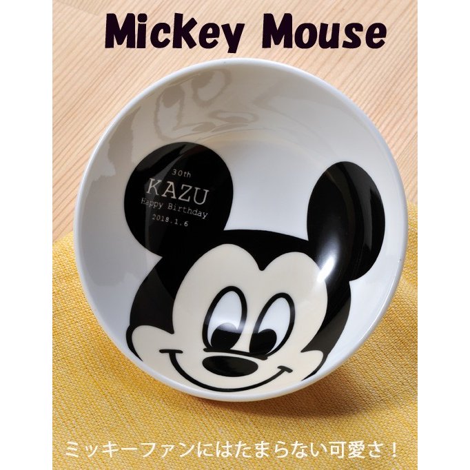 【在庫限り】名入れ ディズニー ミッキーorミニーマウス お茶碗