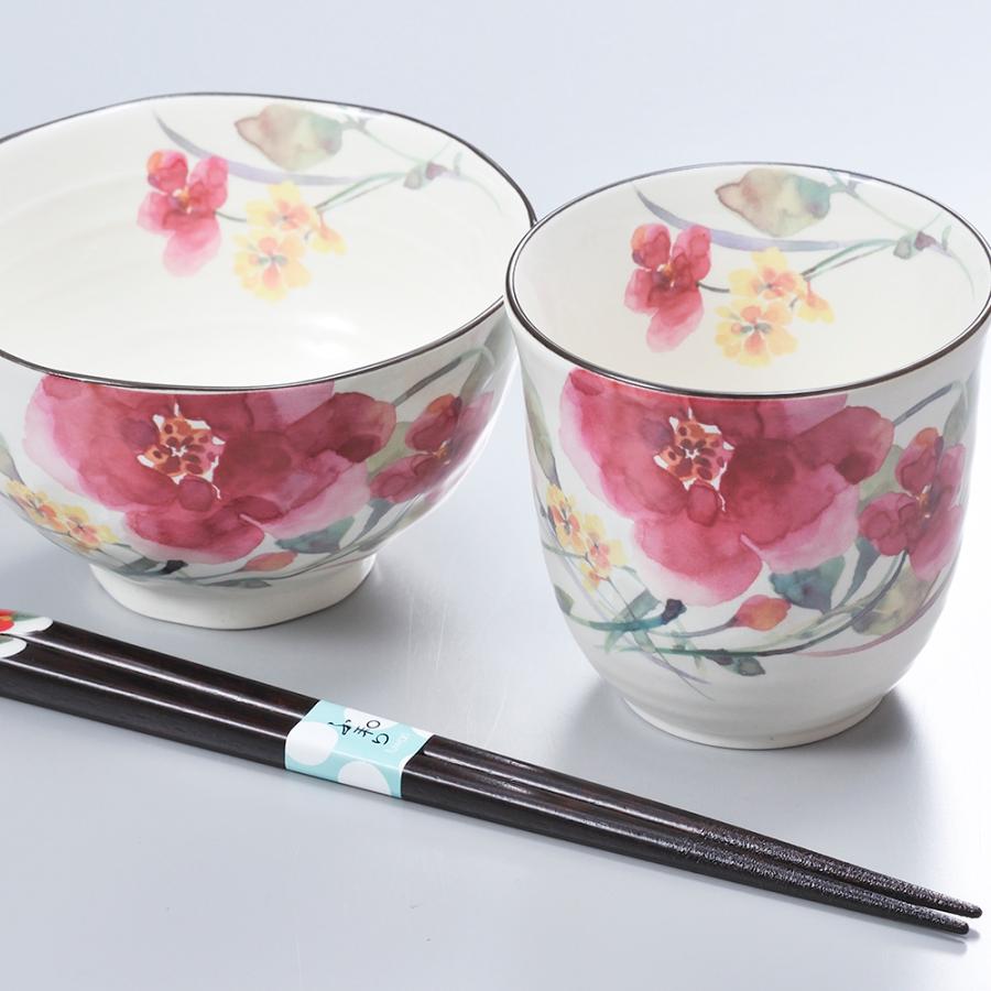 名入れ 日本製 花水彩 茶碗 & 湯呑 & 箸 お一人様3点セット