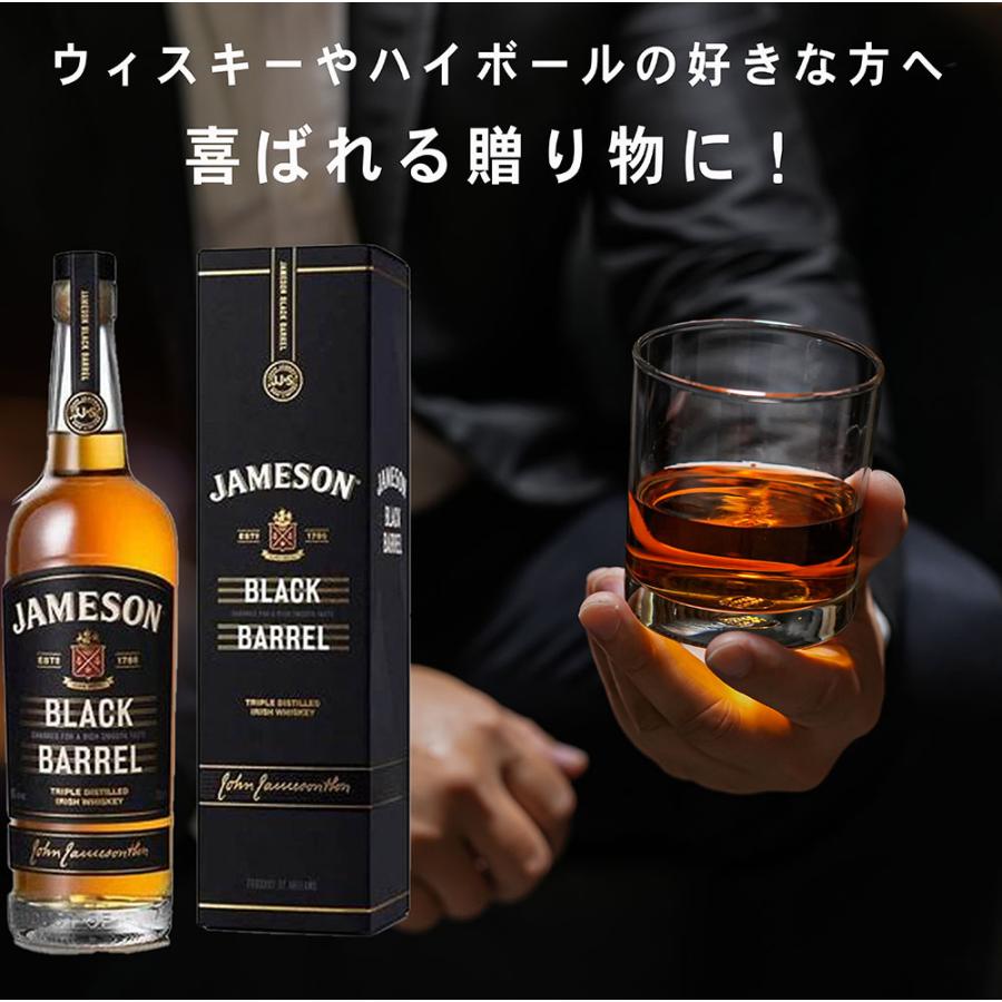 名入れ 酒 デコボトル ウイスキー JAMESON ジェムソン ブラック・バレル 700ml コサージュ付