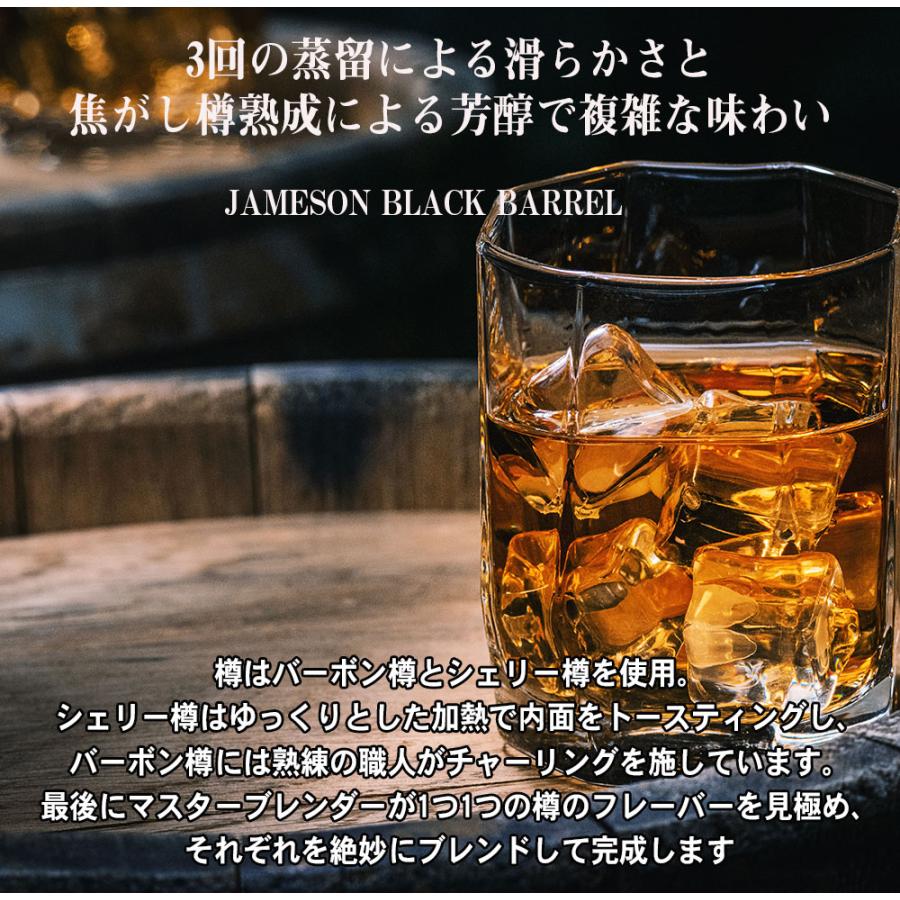 名入れ 酒 デコボトル ウイスキー JAMESON ジェムソン ブラック・バレル 700ml コサージュ付