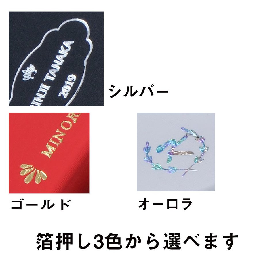 名入れ 箔押し折り畳み式レザーメガネケース