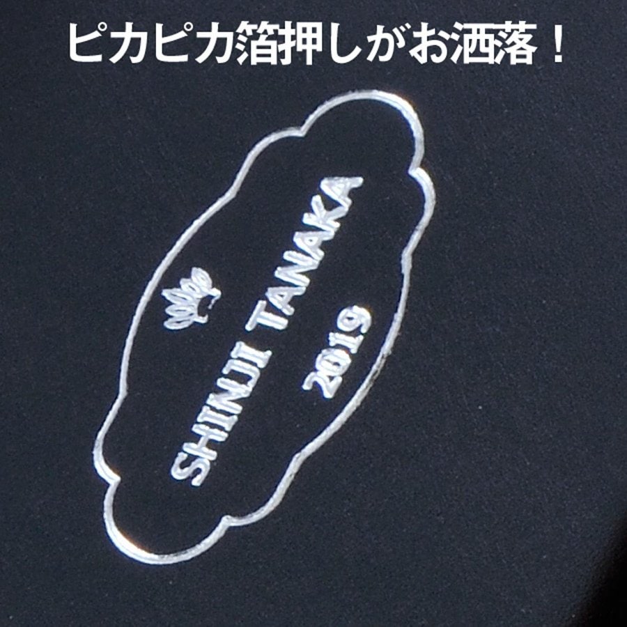 名入れ 箔押し折り畳み式レザーメガネケース