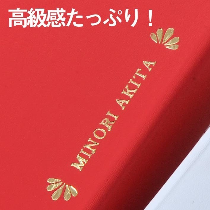 名入れ 箔押し折り畳み式レザーメガネケース