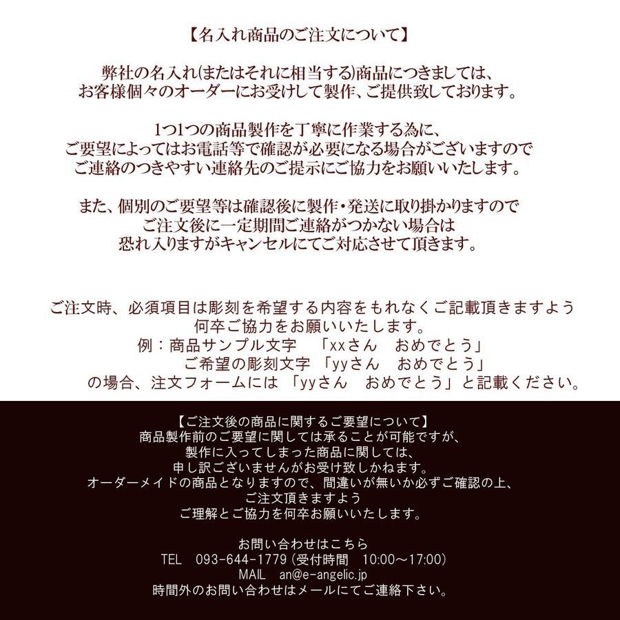 名入れ 丸いベビースタイ レースフリル2枚セット