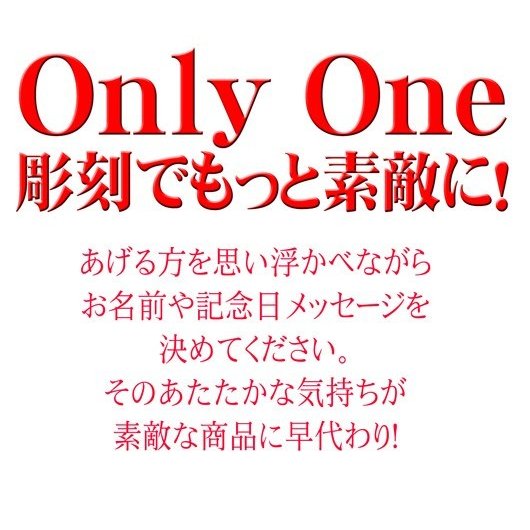 名入れ ギフト SXX 酒セット 銘柄おまかせワイン 375ml 赤ワイン 白ワイン 2点 & おまかせワイングラス 布張りBOX入り