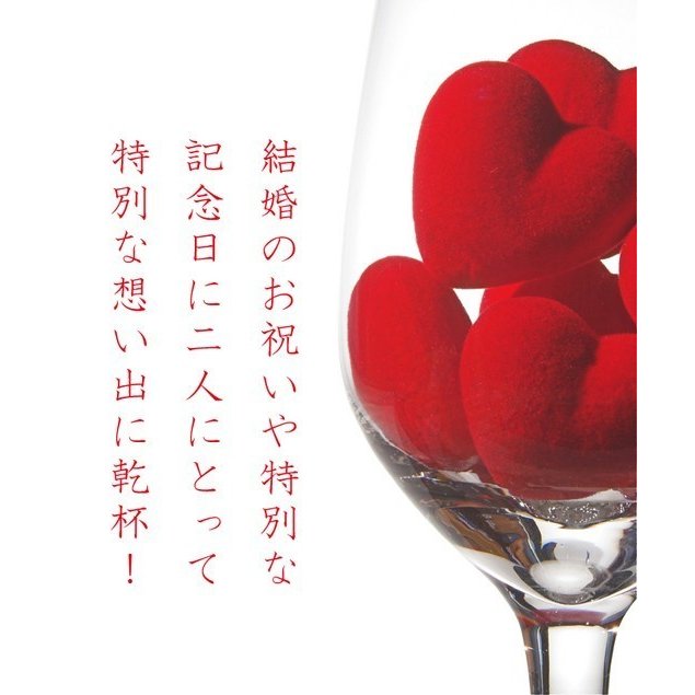 名入れ ギフト SXX 酒セット 銘柄おまかせワイン 375ml 赤ワイン 白ワイン 2点 & おまかせワイングラス 布張りBOX入り