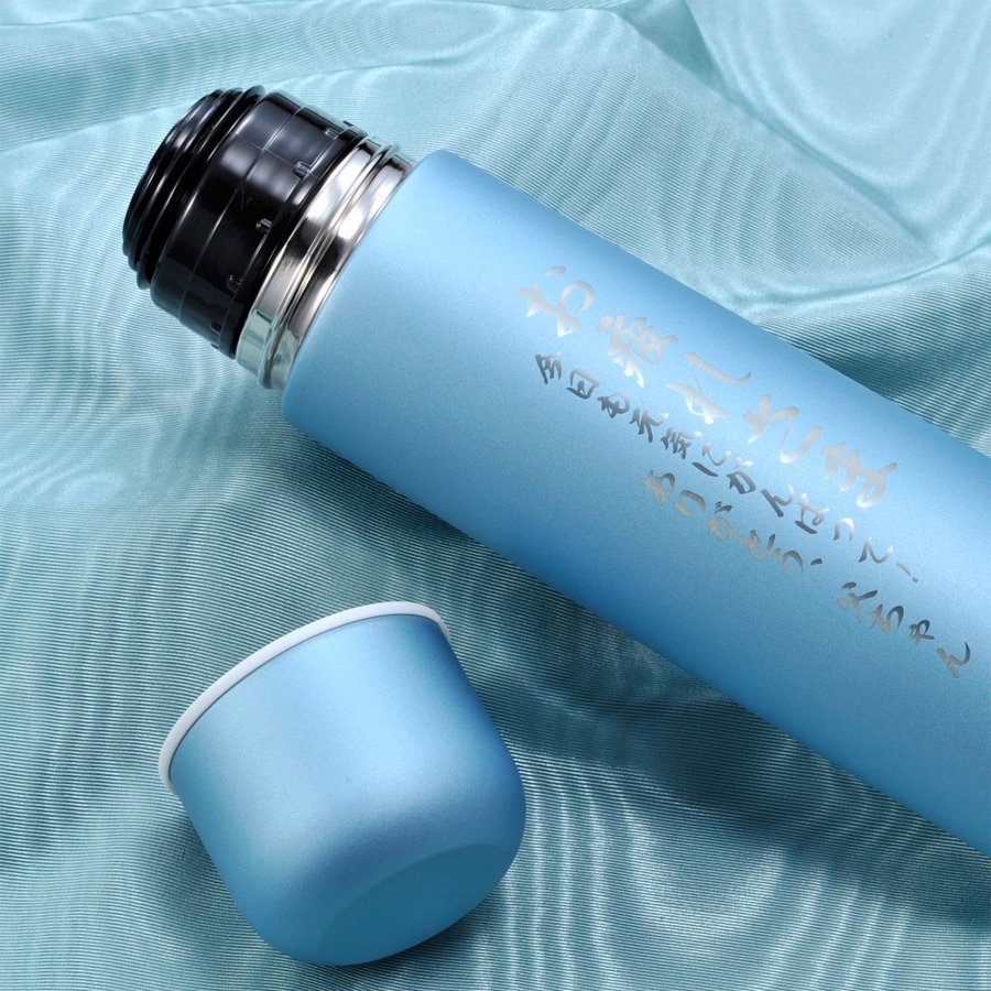 名入れ 真空ステンレスボトル 480ml スカイブルー