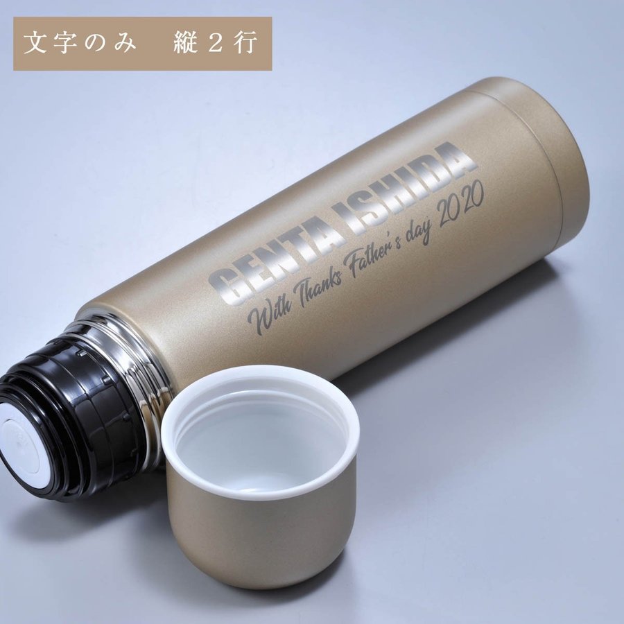 名入れ 真空ステンレスボトル 480ml スカイブルー
