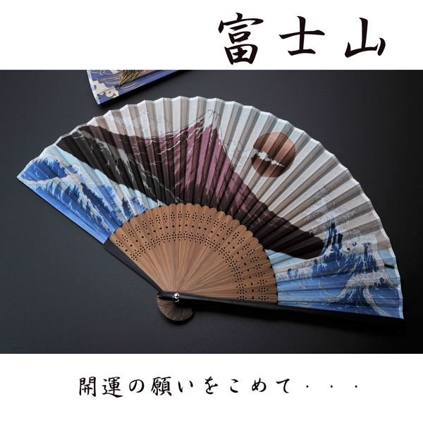 名入れ My扇子 日本絵画風