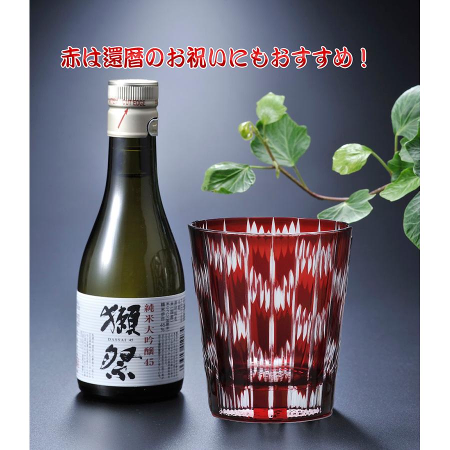 名入れ 切子グラス 矢絣 獺祭 純米大吟醸 45 180ml セット