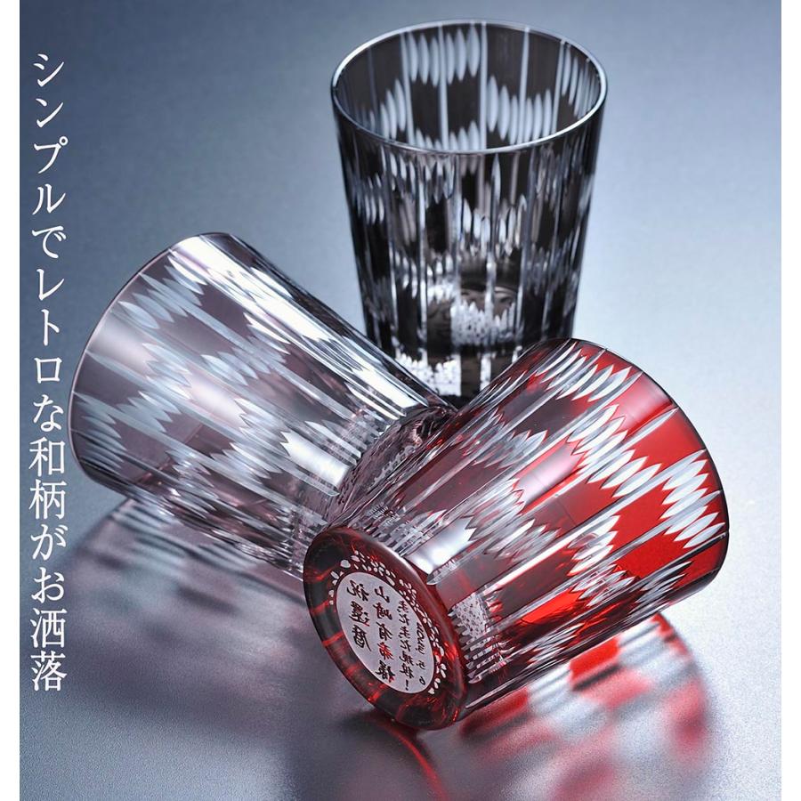 名入れ 切子グラス 矢絣 獺祭 純米大吟醸 45 180ml セット