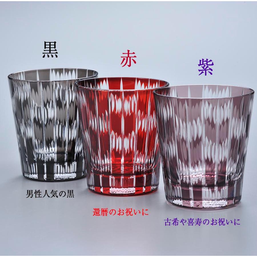 名入れ 切子グラス 矢絣 獺祭 純米大吟醸 45 180ml セット