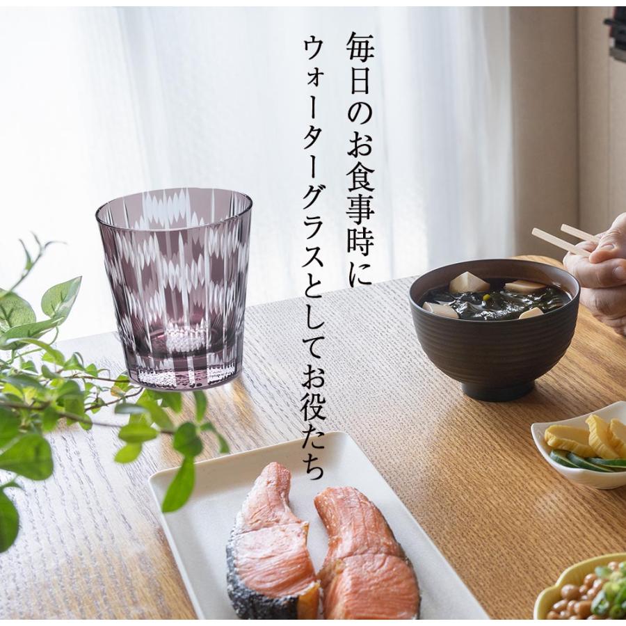 名入れ 切子グラス 矢絣 獺祭 純米大吟醸 45 180ml セット
