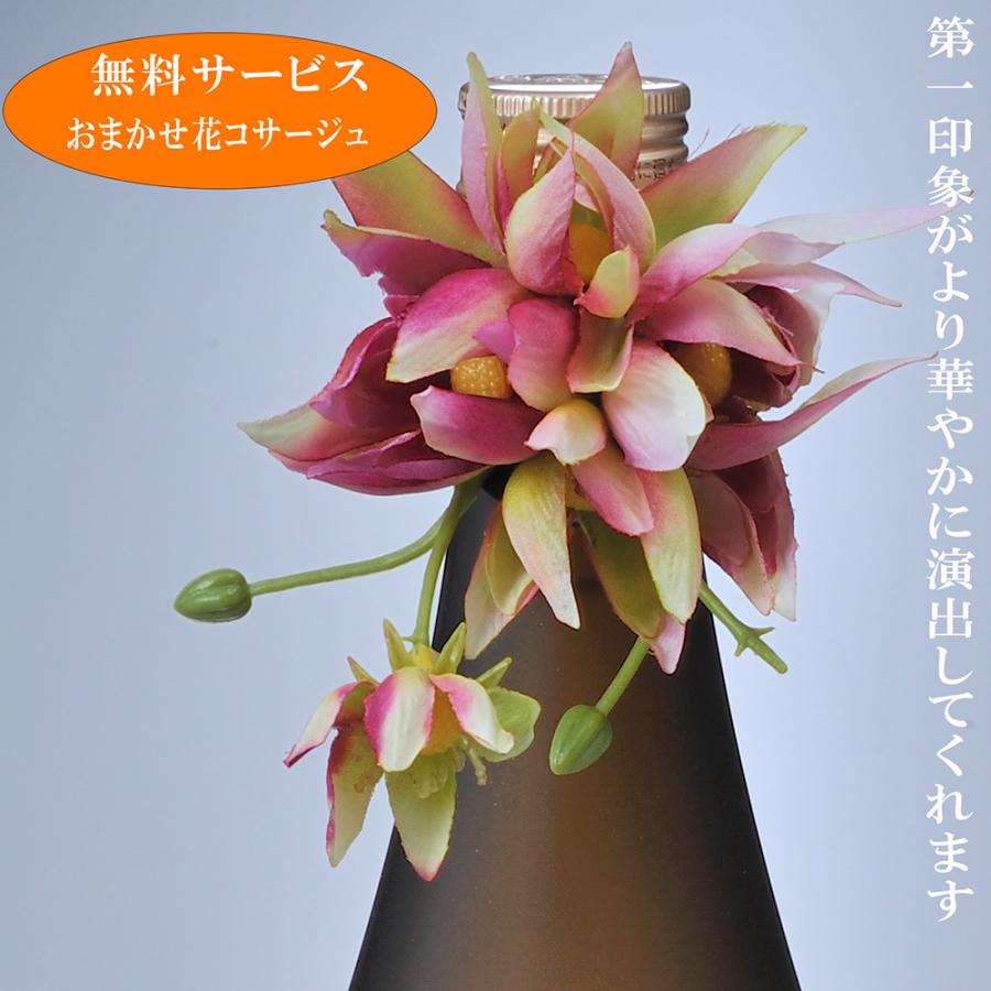 名入れ 純米大吟醸 久保田 萬寿 720ml & 江戸菱硝子 モダン紋様 オールドグラス 木箱入り コサージュ付き