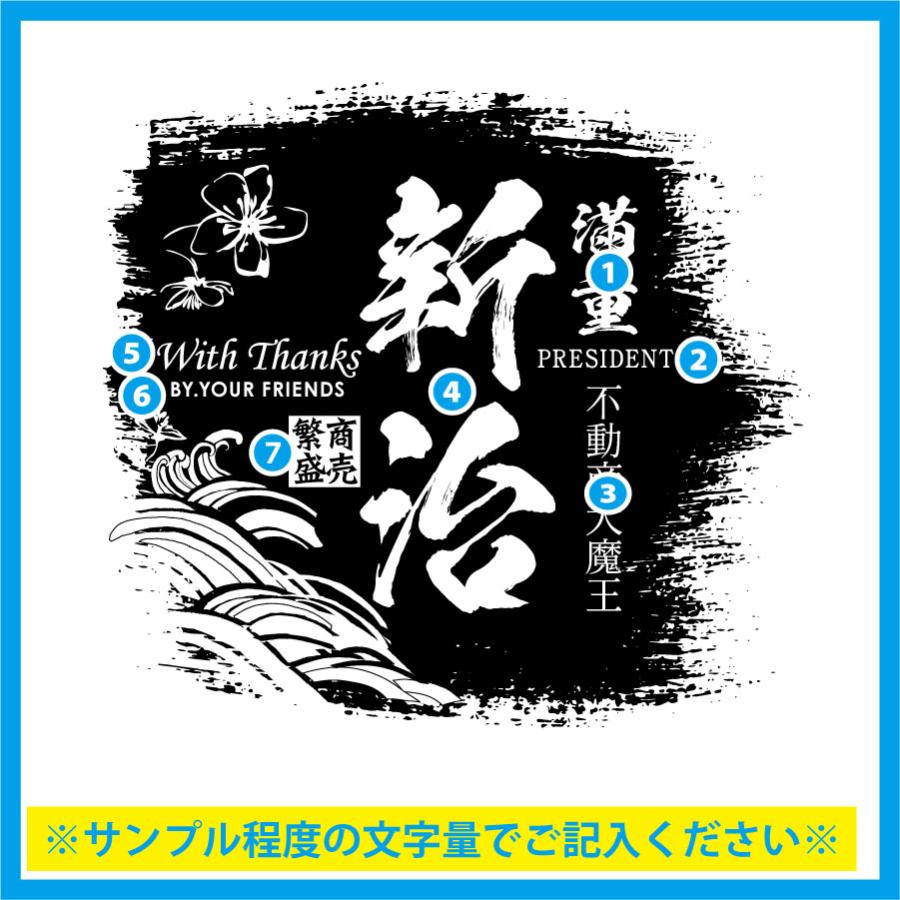 名入れ 純米大吟醸 久保田 萬寿 720ml & 江戸菱硝子 モダン紋様 オールドグラス 木箱入り コサージュ付き