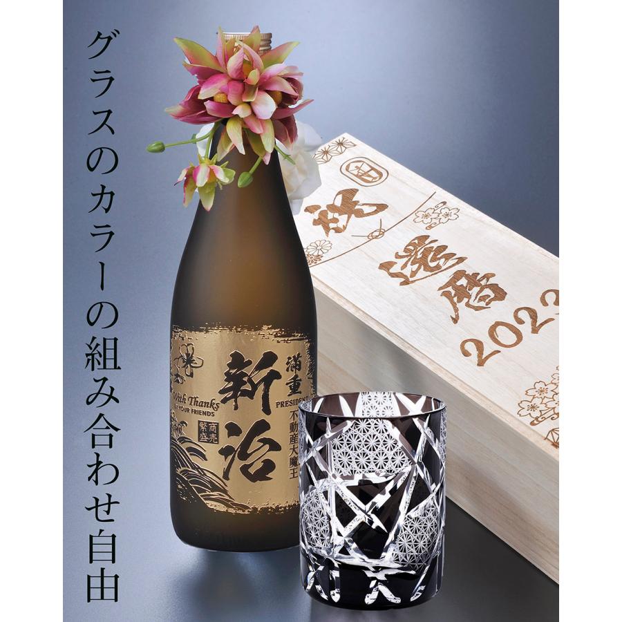 名入れ 純米大吟醸 久保田 萬寿 720ml & 江戸菱硝子 モダン紋様 オールドグラス 木箱入り コサージュ付き