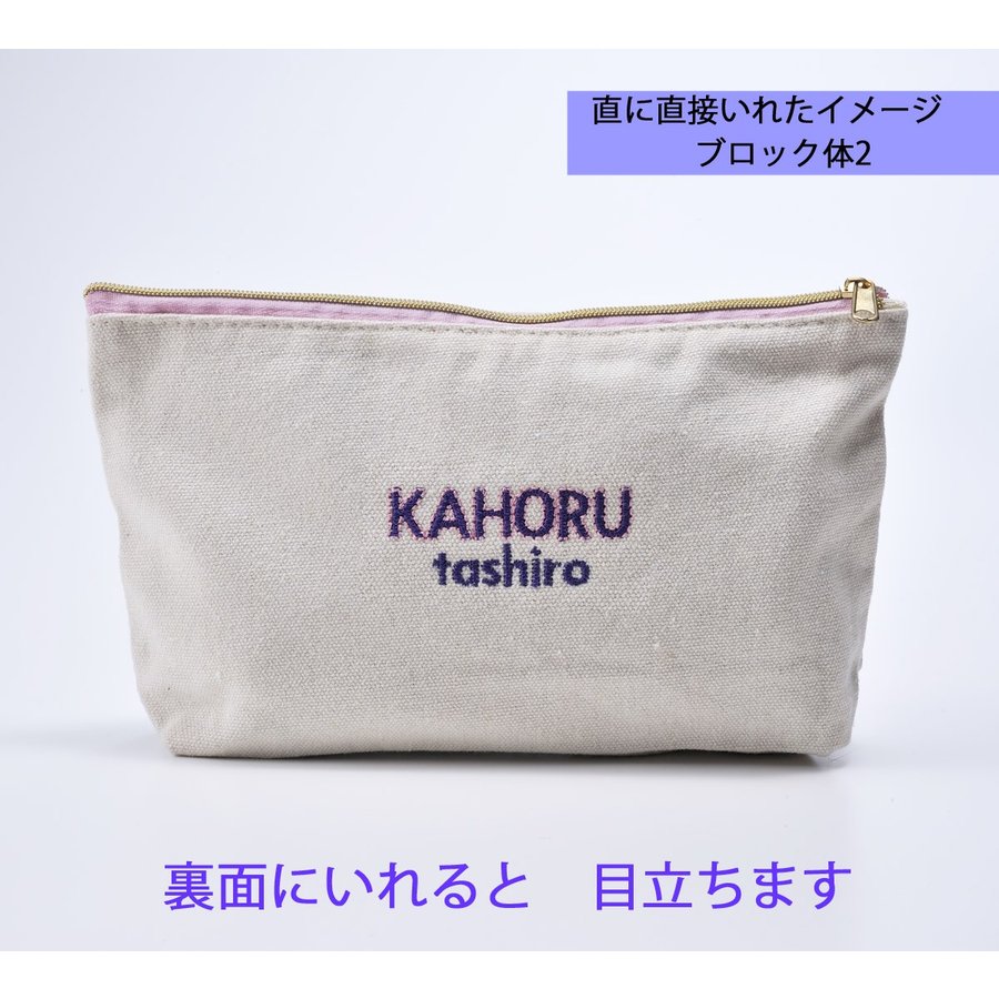 名入れ プリンセス コットンペンポーチ