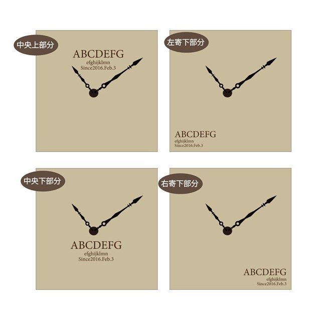 名入れ 天然木 ビーチウォールクロック