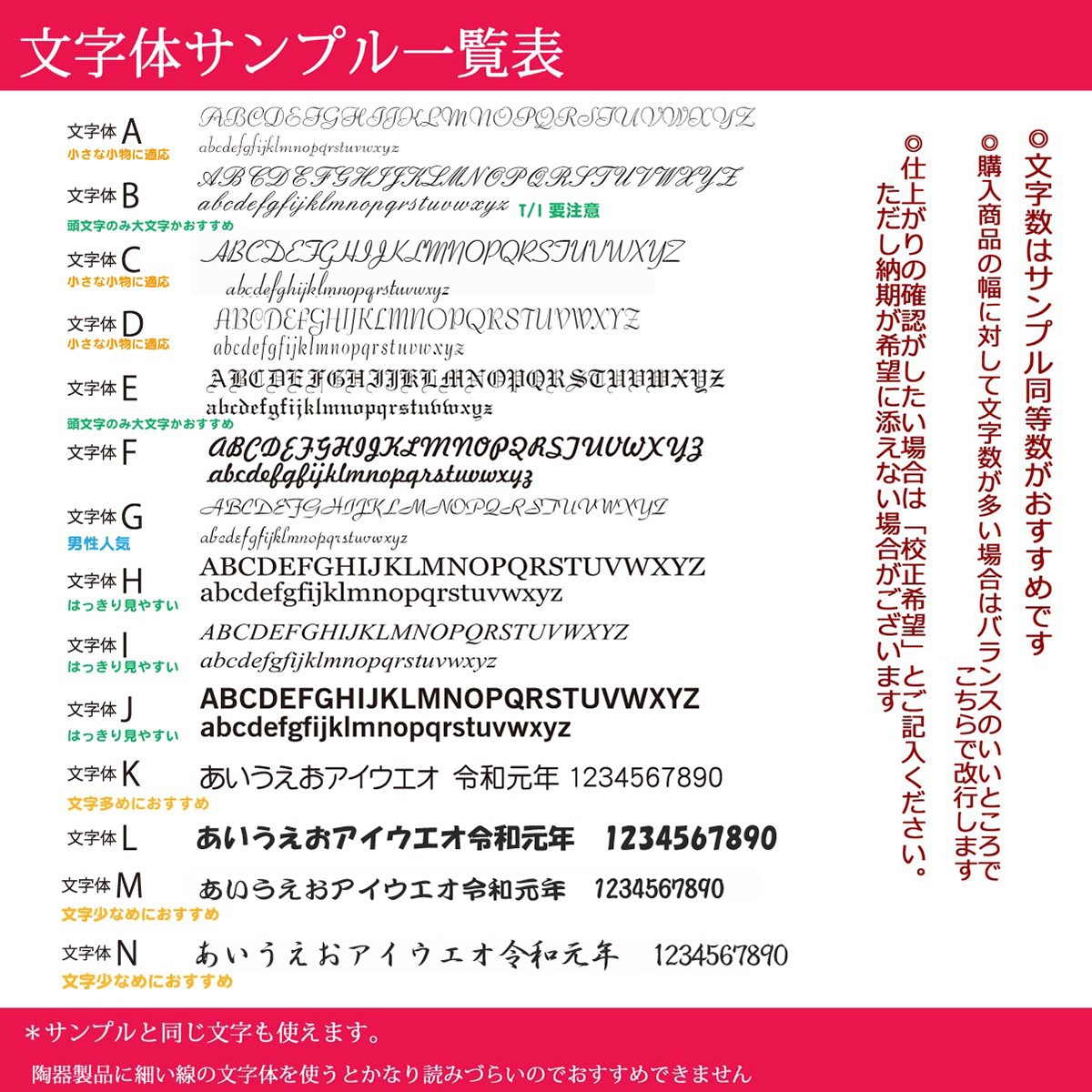 名入れ ゆりの紋章キーフックキーホルダー