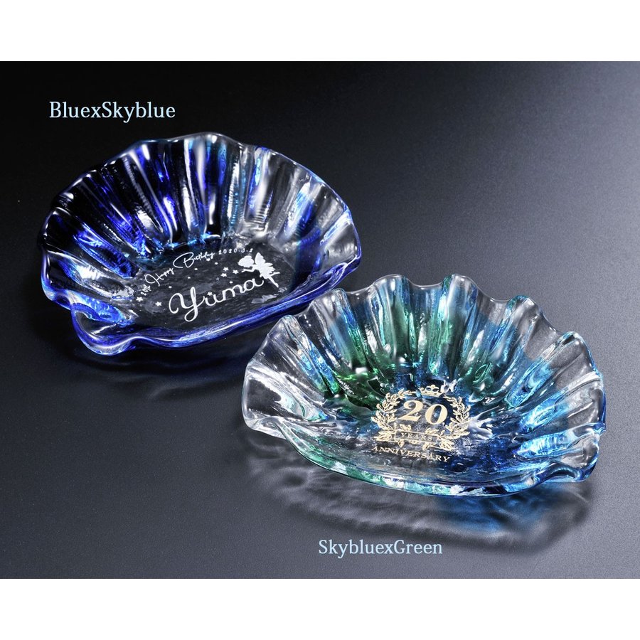 名入れ 琉球硝子 小物置き 小皿 シェル