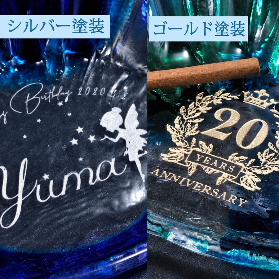 名入れ 琉球硝子 小物置き 小皿 シェル