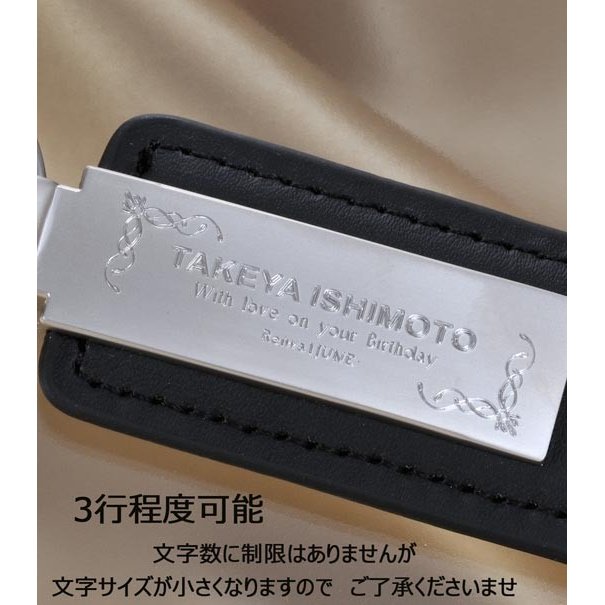 名入れ  カラーレザー キーホルダー