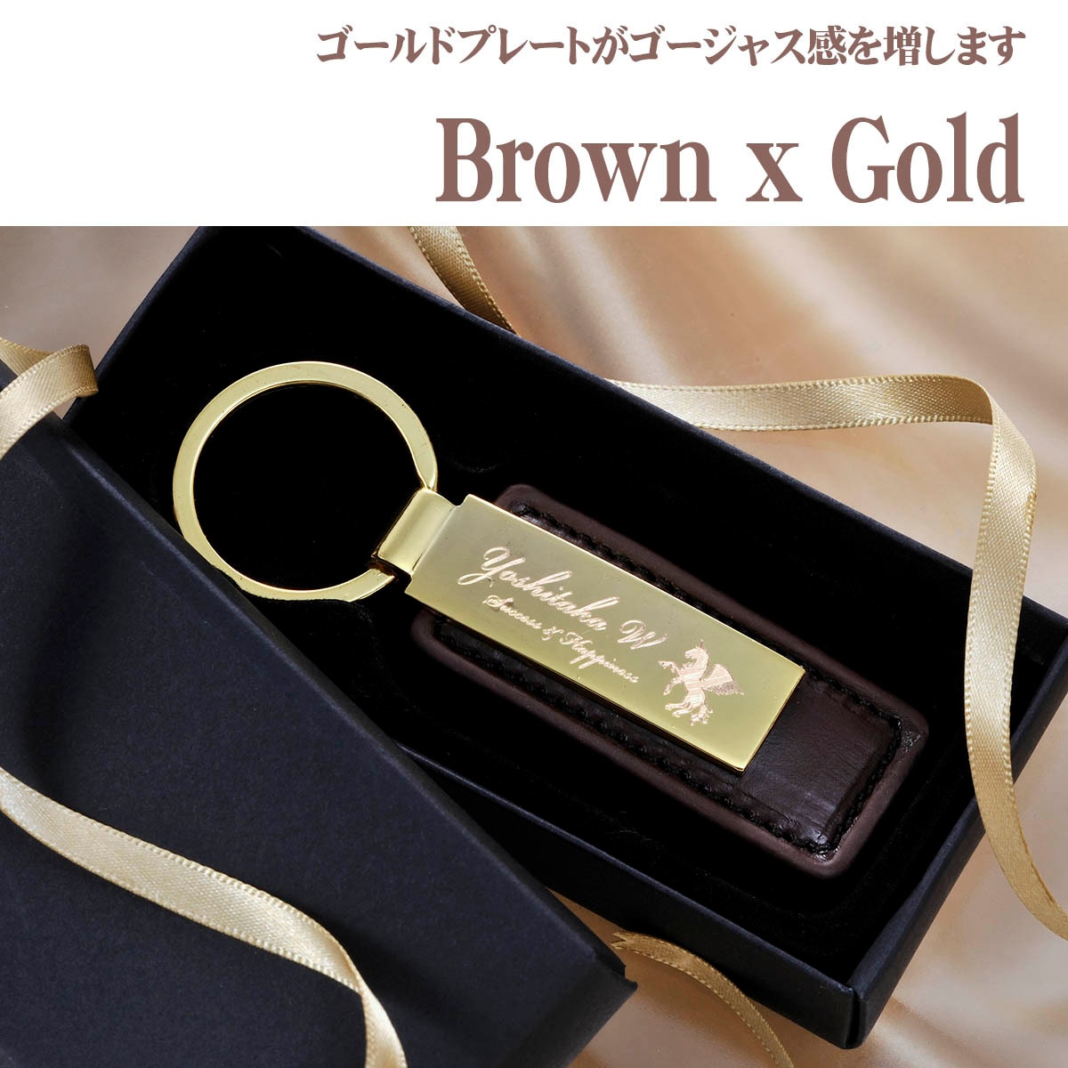 名入れ カラーレザー キーホルダー | エンジェリック 公式オンライン