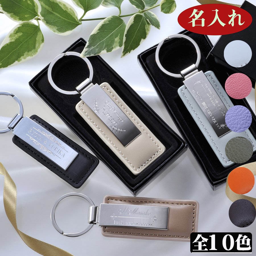 Herve Chapelier　ノベルティ ピンクレザーキーホルダー　ミラー付き Dior ピンク レザー ミラー付きキーホルダーチャーム 新品未使用