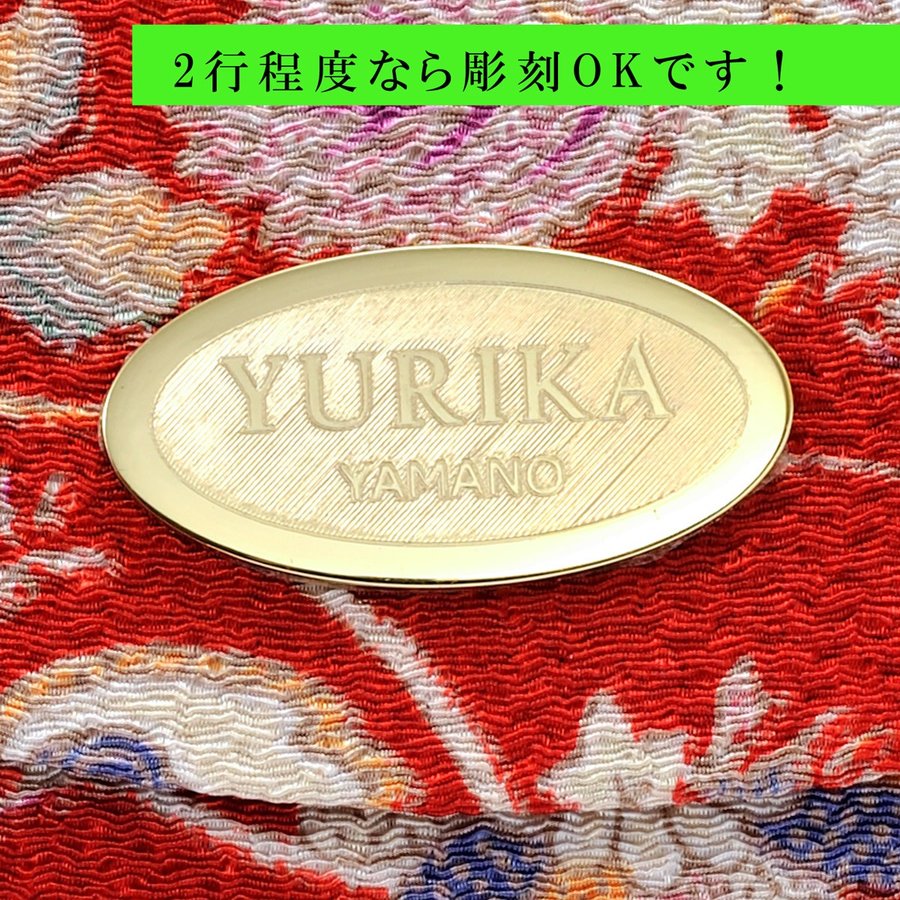 名入れ 和柄 名刺ケース