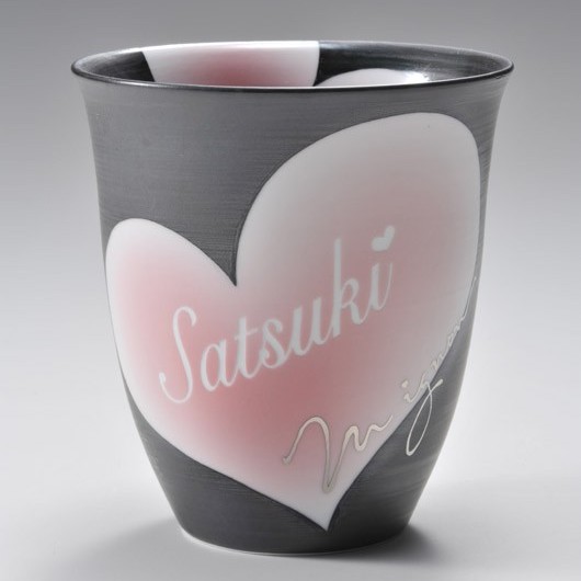 名入れ 有田焼 ハートデザイン フリーカップ 単品