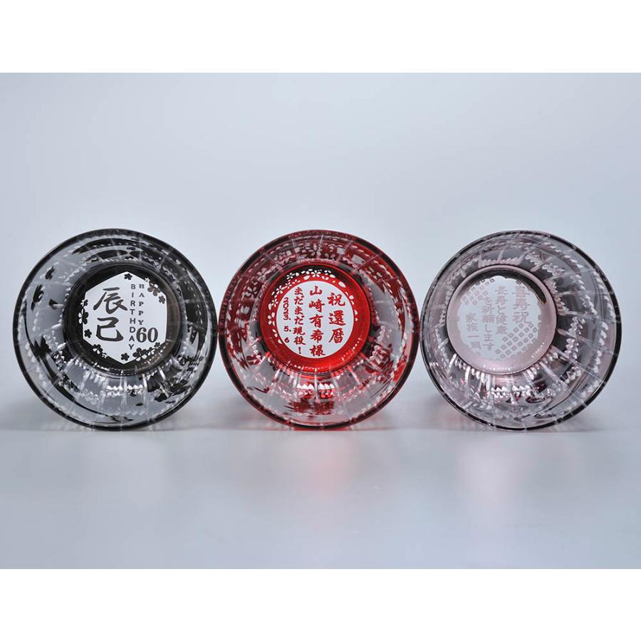 名入れ 麦焼酎 いいちこスーパー 25度 720ml & 矢絣 木箱入り コサージュ付き