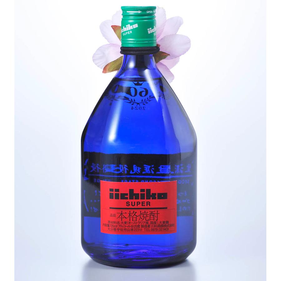 名入れ 麦焼酎 いいちこスーパー 25度 720ml & 矢絣 木箱入り コサージュ付き
