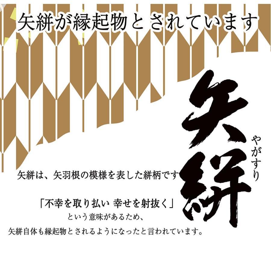 名入れ 麦焼酎 いいちこスーパー 25度 720ml & 矢絣 木箱入り コサージュ付き