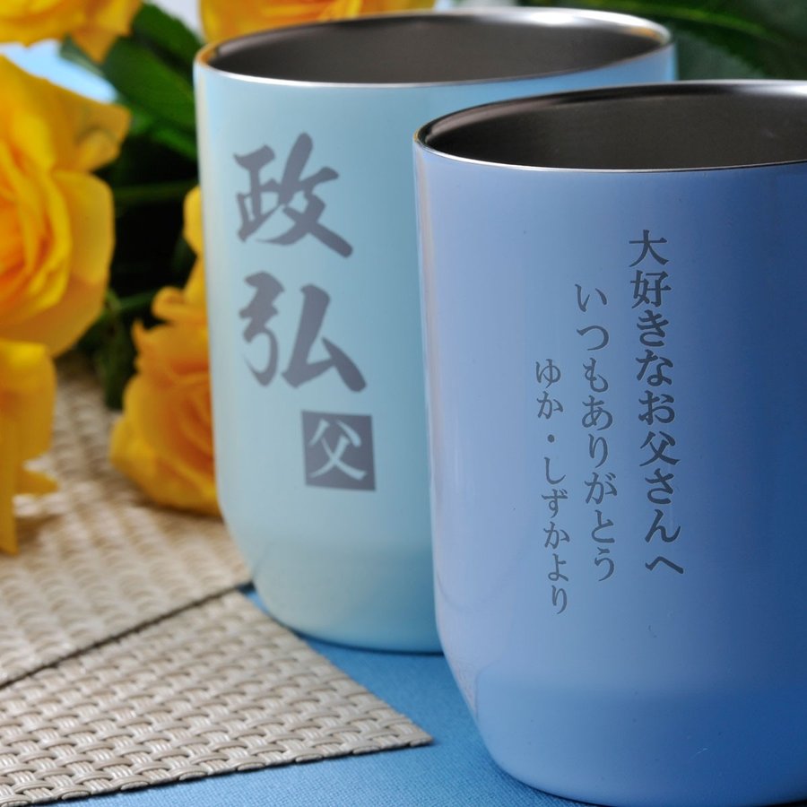 名入れ サーモス パステル真空断熱マグカップ