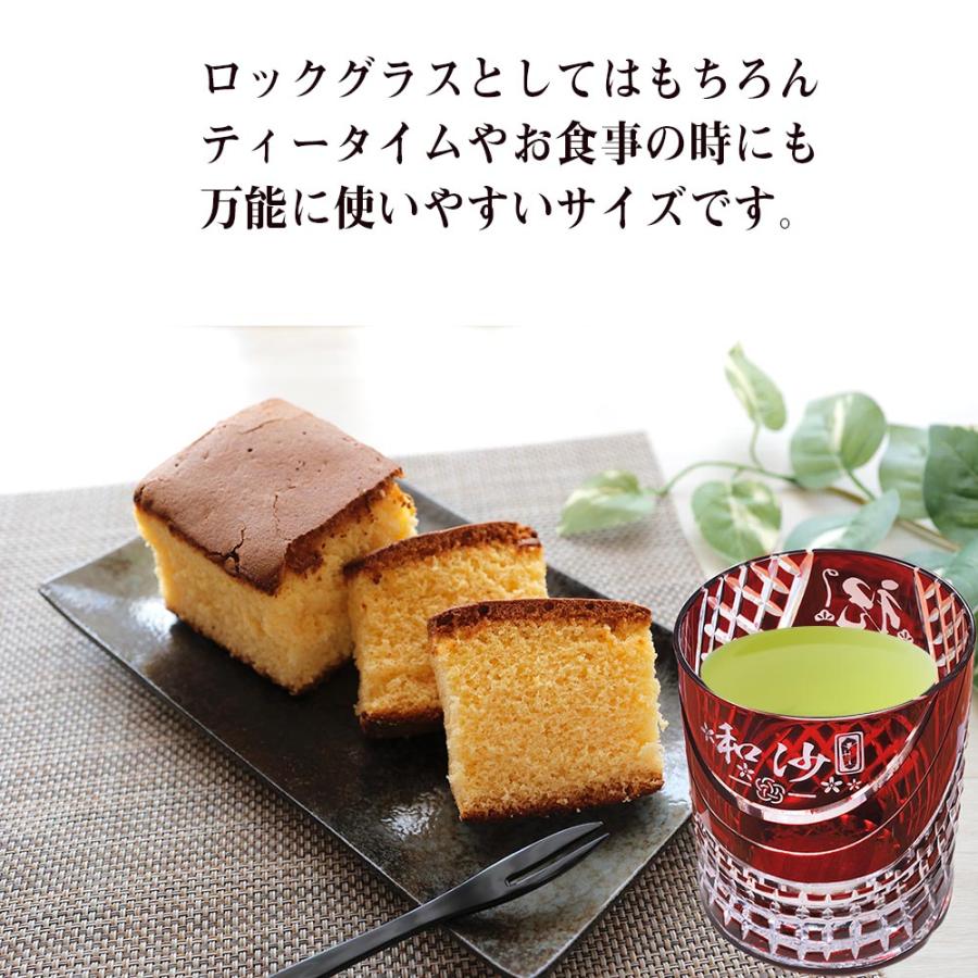 名入れ 芋焼酎 海童 祝の赤 25度 300ml & セミクリスタル 螺旋紋様 ロックグラス 赤