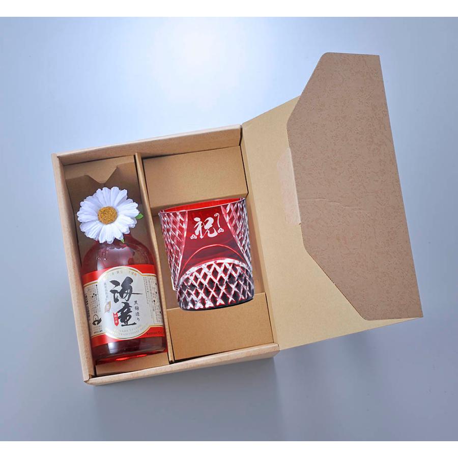 名入れ 芋焼酎 海童 祝の赤 25度 300ml & セミクリスタル 螺旋紋様 ロックグラス 赤