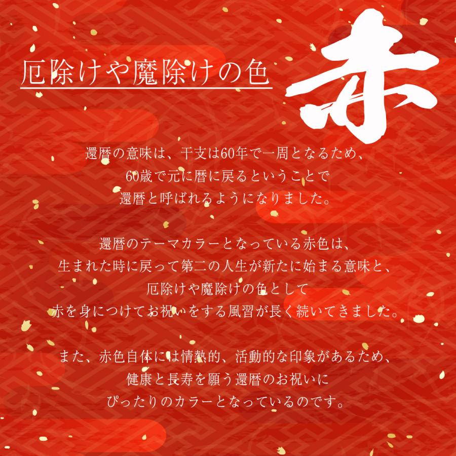 名入れ 芋焼酎 海童 祝の赤 25度 300ml & セミクリスタル 螺旋紋様 ロックグラス 赤