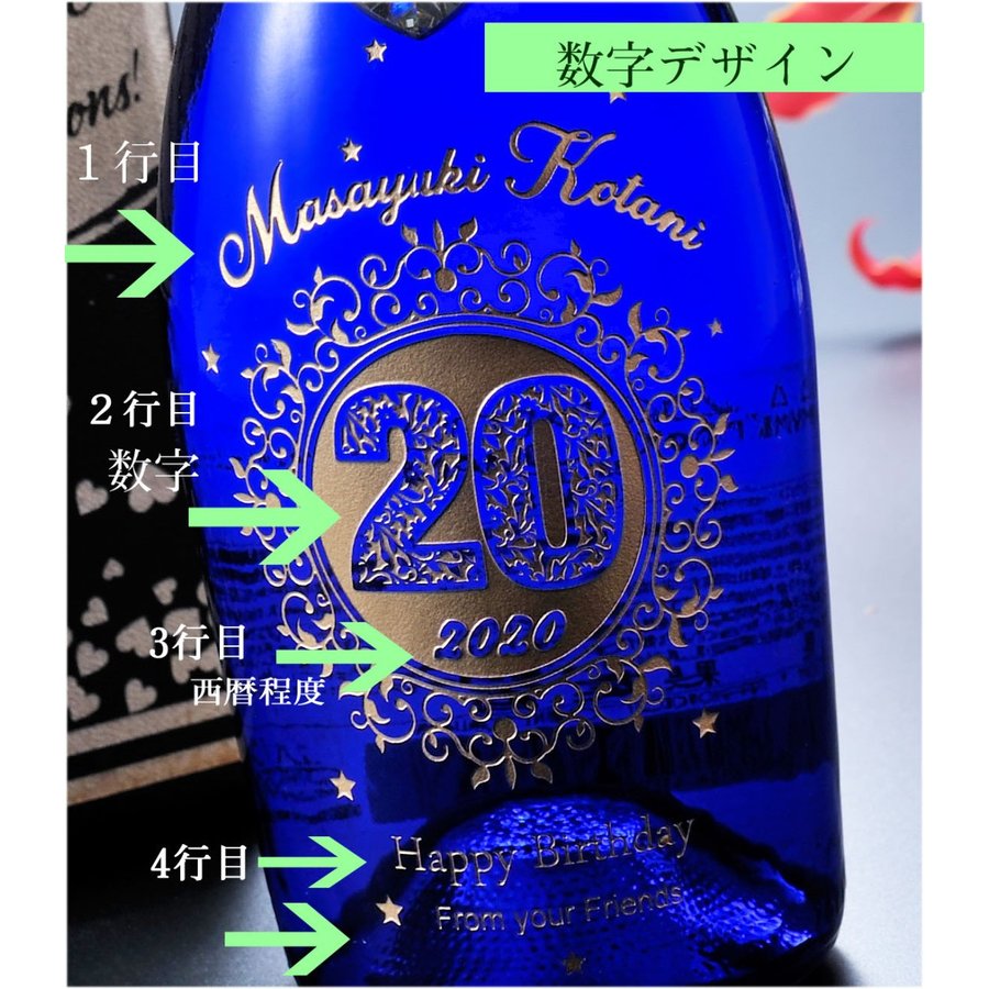 名入れ BOTTEGA ボッテガ ブルー 750ml スパークリングワイン 白 レザー風BOX入り