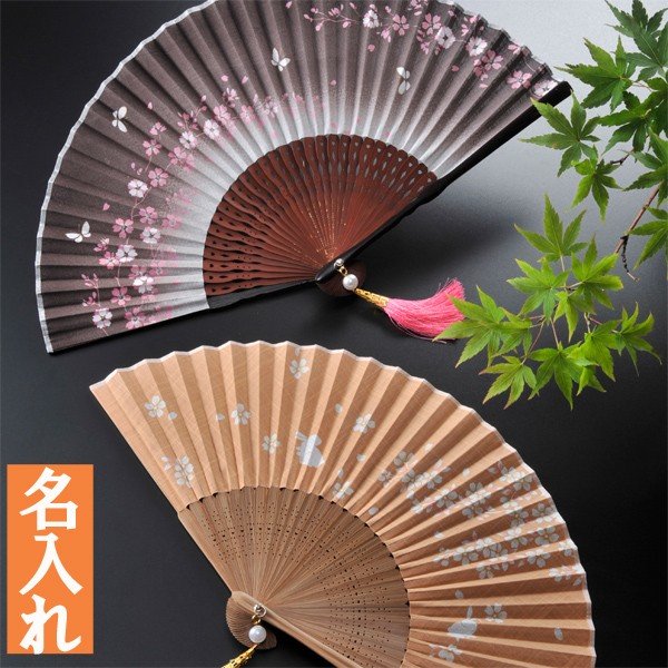 名入れ My扇子 桜シリーズ　兔・蝶