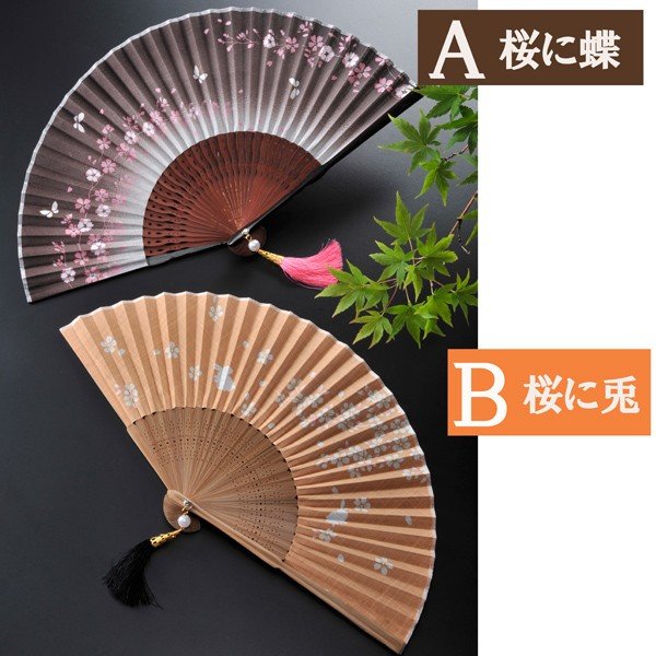 名入れ My扇子 桜シリーズ　兔・蝶
