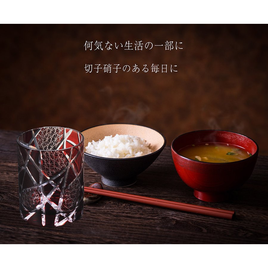 名入れ　赤　縁起が良い　江戸菱　モダン　切子硝子　海童 祝の赤 25度 300ml コサージュ付 ギフトBOX入り