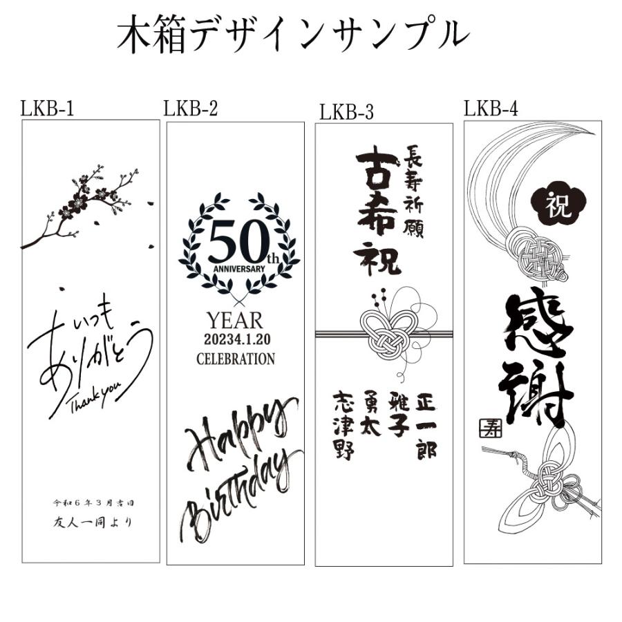 名入れ 芋焼酎 海童 春雲紫 900ml & 菊繋オールドグラス 紫 木箱入り