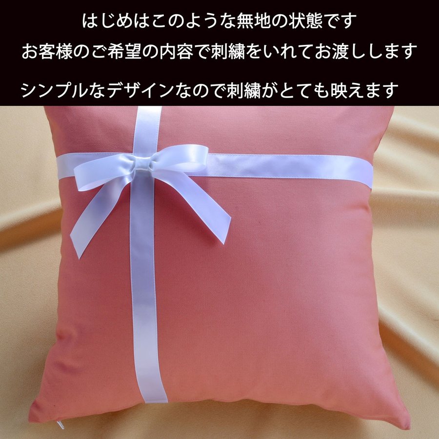 名入れ カラーデニム生地ふわふわリボンクッション
