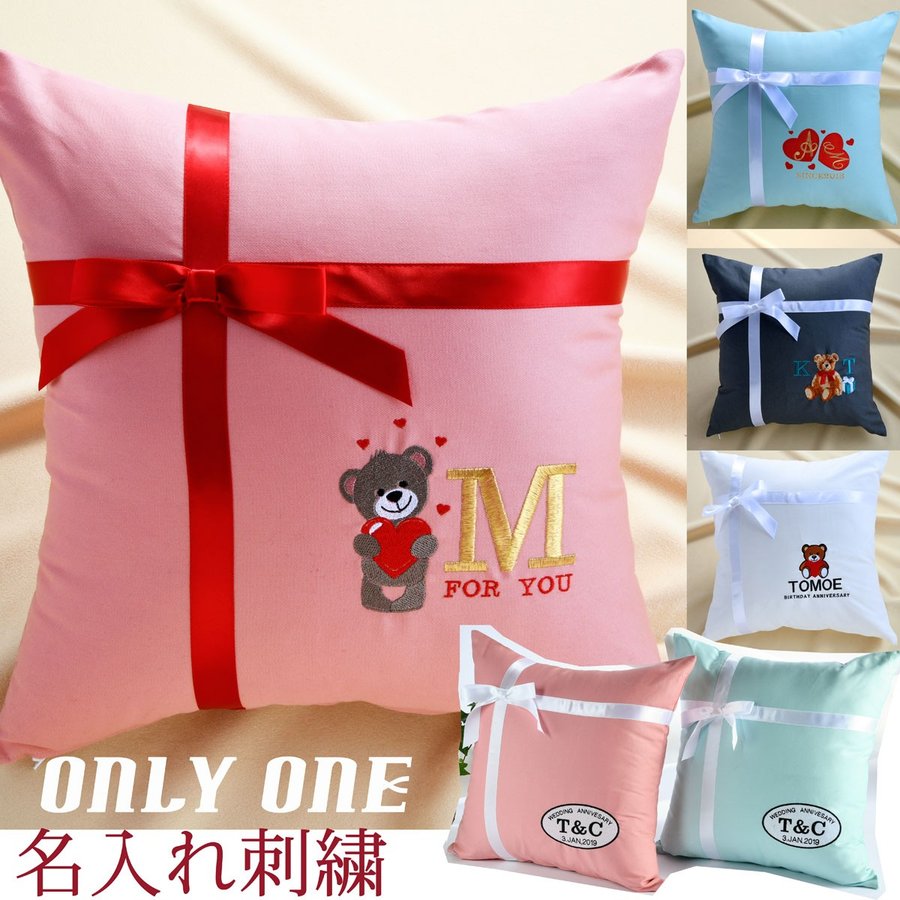 名入れ カラーデニム生地ふわふわリボンクッション