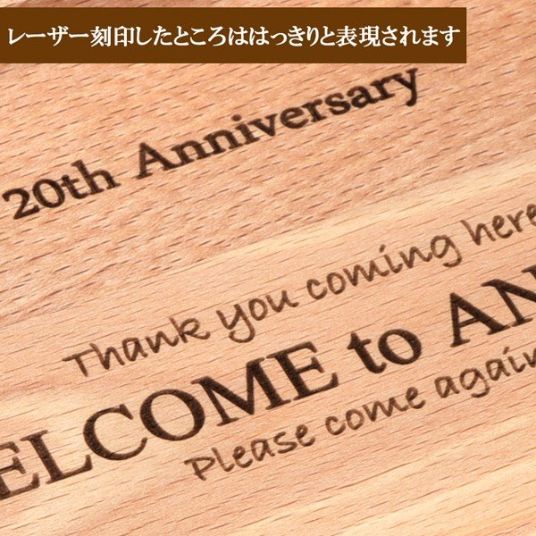 名入れ 天然木 トリオ一輪挿し