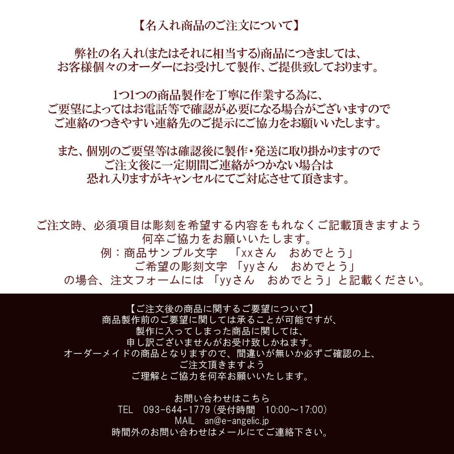 名入れ ミッキーマウス＆ミニーマウス ペアマグカップKISS